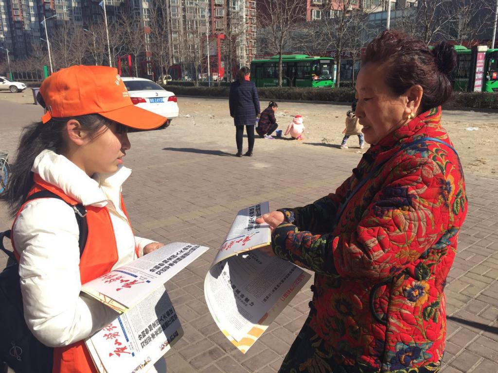 唐山海港合作校-生活初体验之小小卖报童